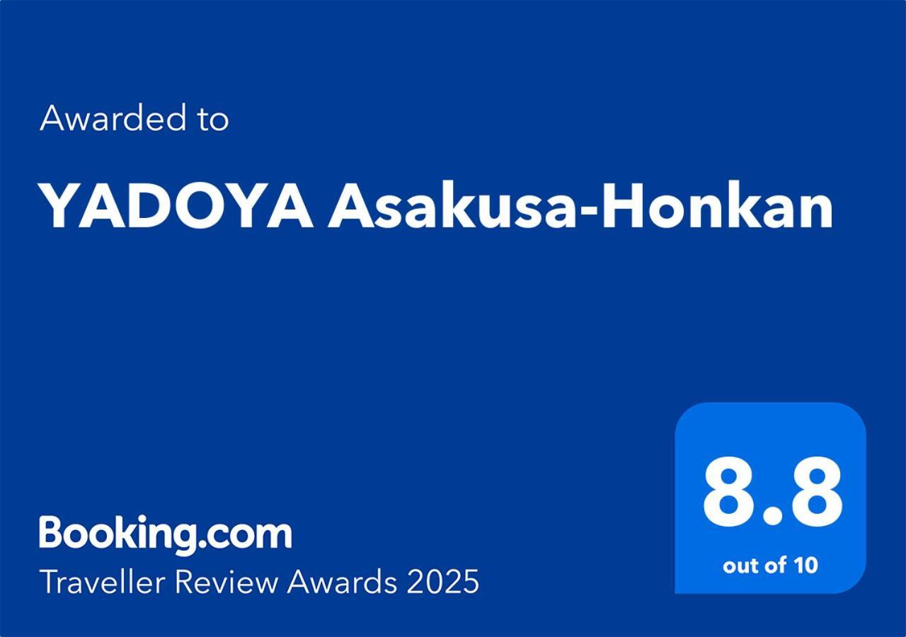 Yadoya Asakusa-Honkan Τόκιο Εξωτερικό φωτογραφία